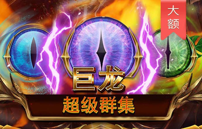 江南电竞app下载