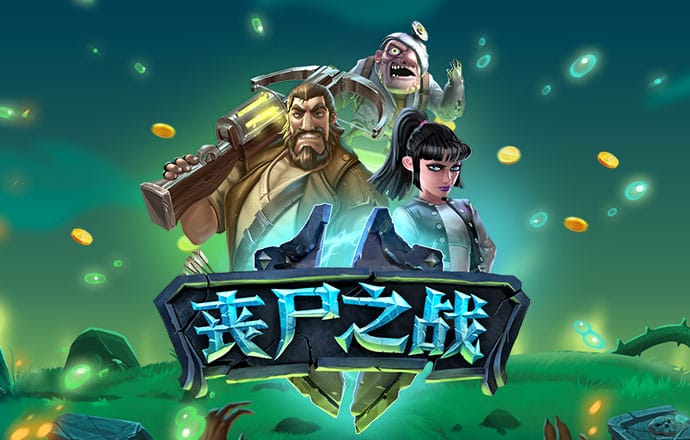 BG大游