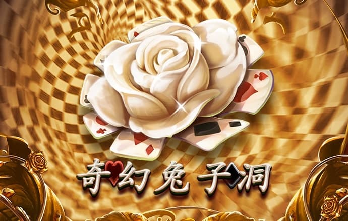 名发彩票平台下载