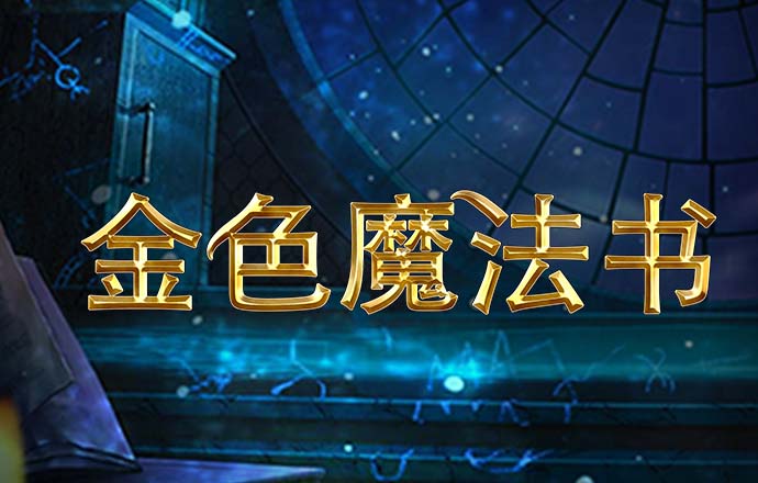 易倍体育APP官网