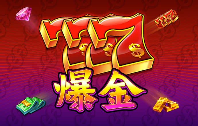 494949管家婆今天开什么